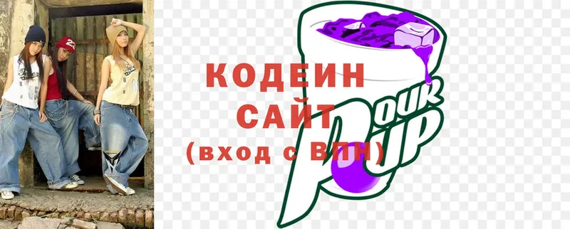 Codein Purple Drank  Усть-Лабинск 