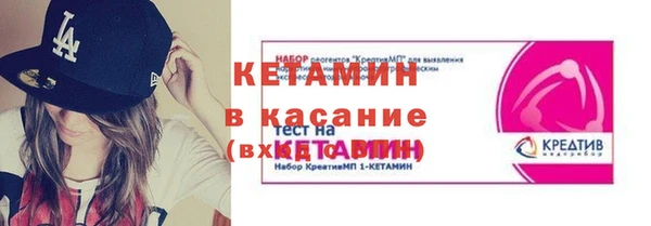 амфетамин Волосово