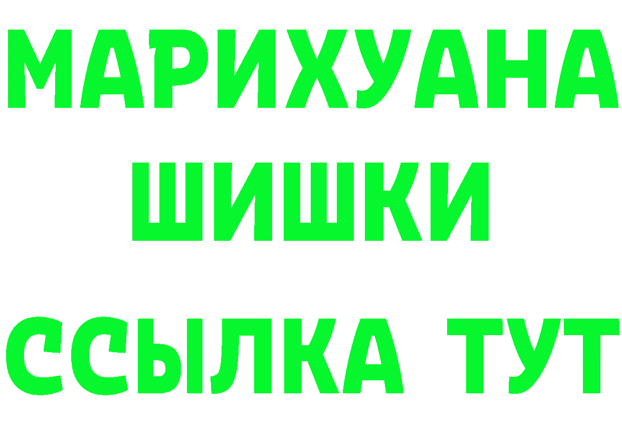 МАРИХУАНА SATIVA & INDICA зеркало нарко площадка блэк спрут Усть-Лабинск