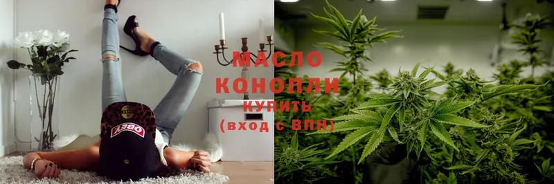 mega ссылки  Усть-Лабинск  Дистиллят ТГК THC oil 